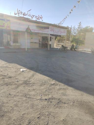 عکس نانوایی 