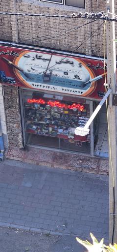 عکس پخش سیگارت هاشمی