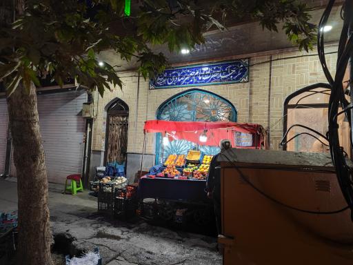 عکس مسجد امام جعفر صادق (ع)