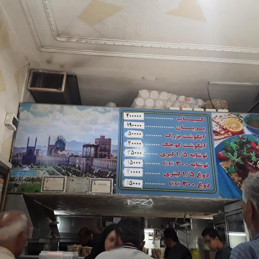 عکس بریانی مقدم