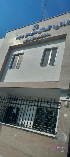 عکس اداره گاز ریز