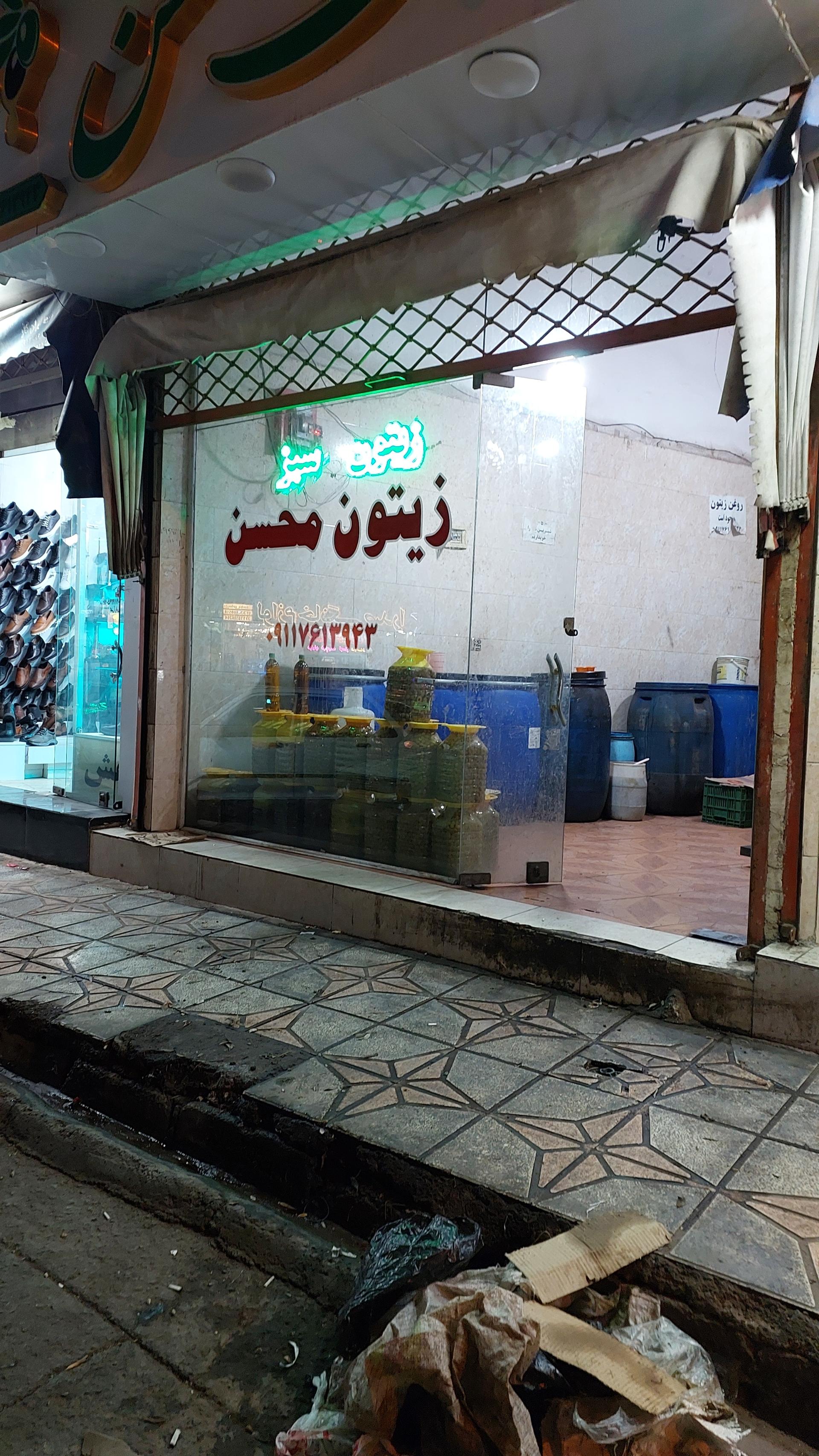 عکس زیتون سبز محسن