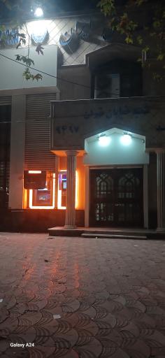 عکس بانک ملی