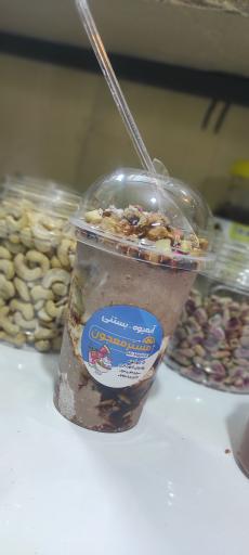 عکس  مستر معجون 