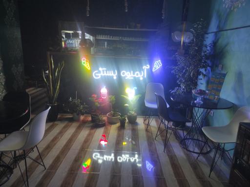 عکس  مستر معجون 