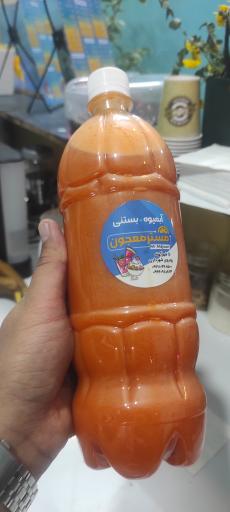 عکس  مستر معجون 