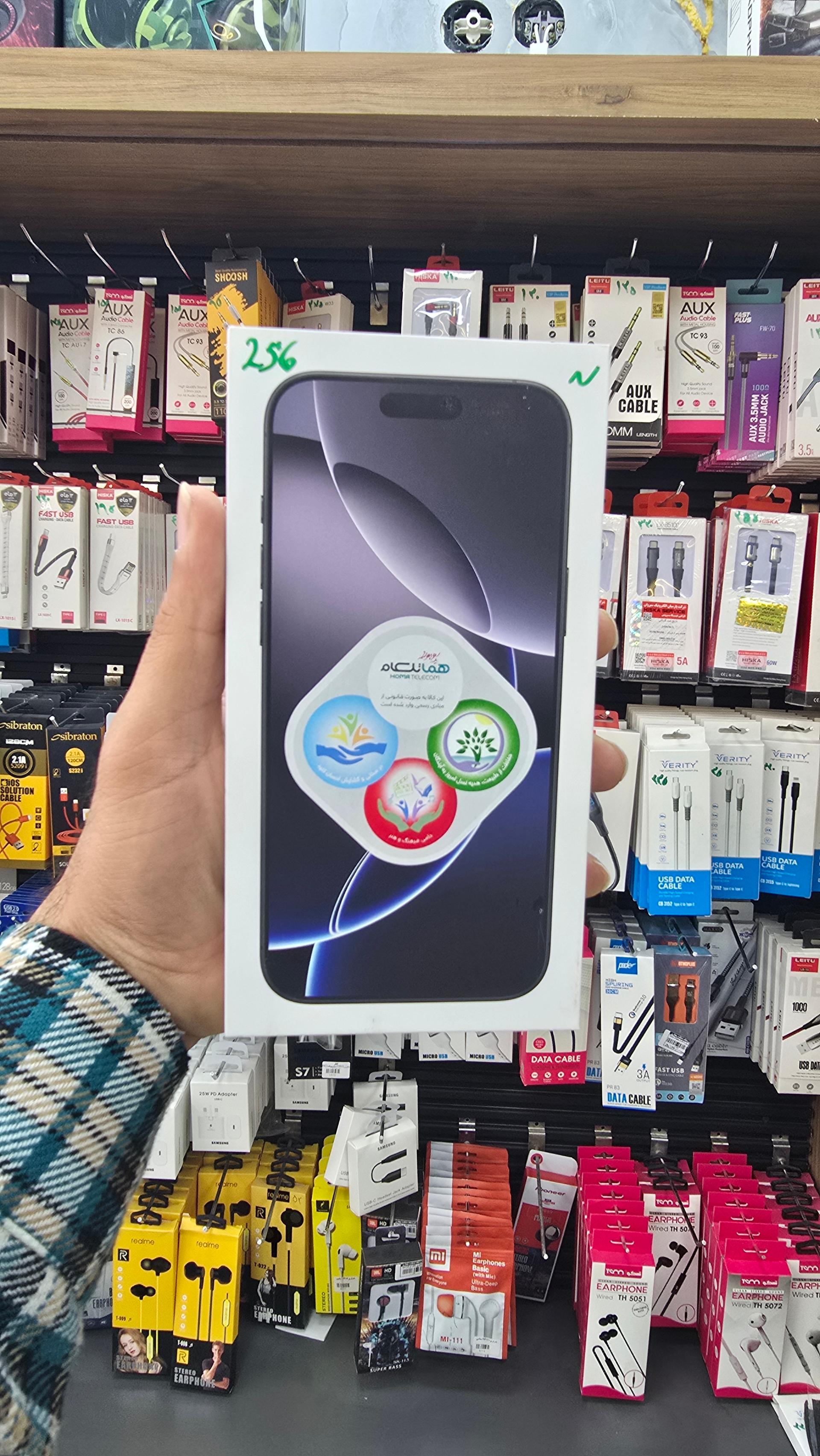 عکس موبایل دهکده مجازی