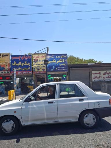 عکس کالای برق و الکتریکی زارعی