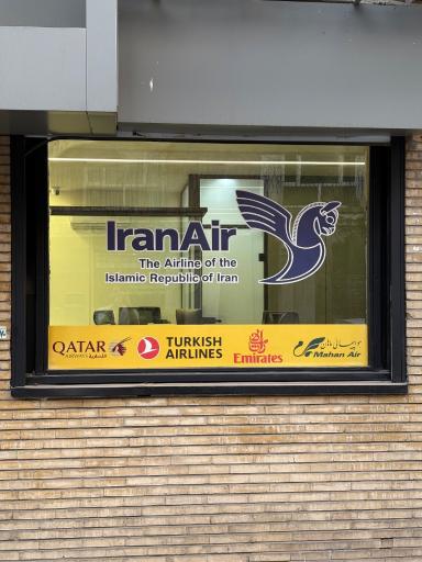 عکس سفر آرا