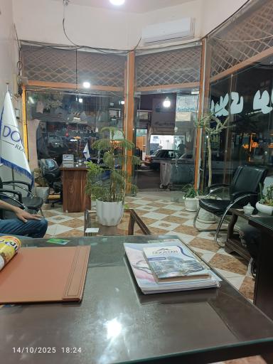 عکس املاک دوستان