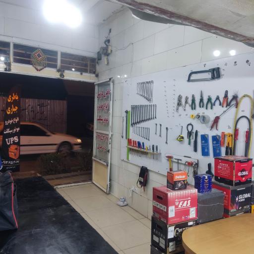 باطری جباری