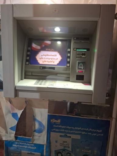 عکس عابر بانک ملت 