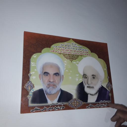 عکس مسجد سید کربکند