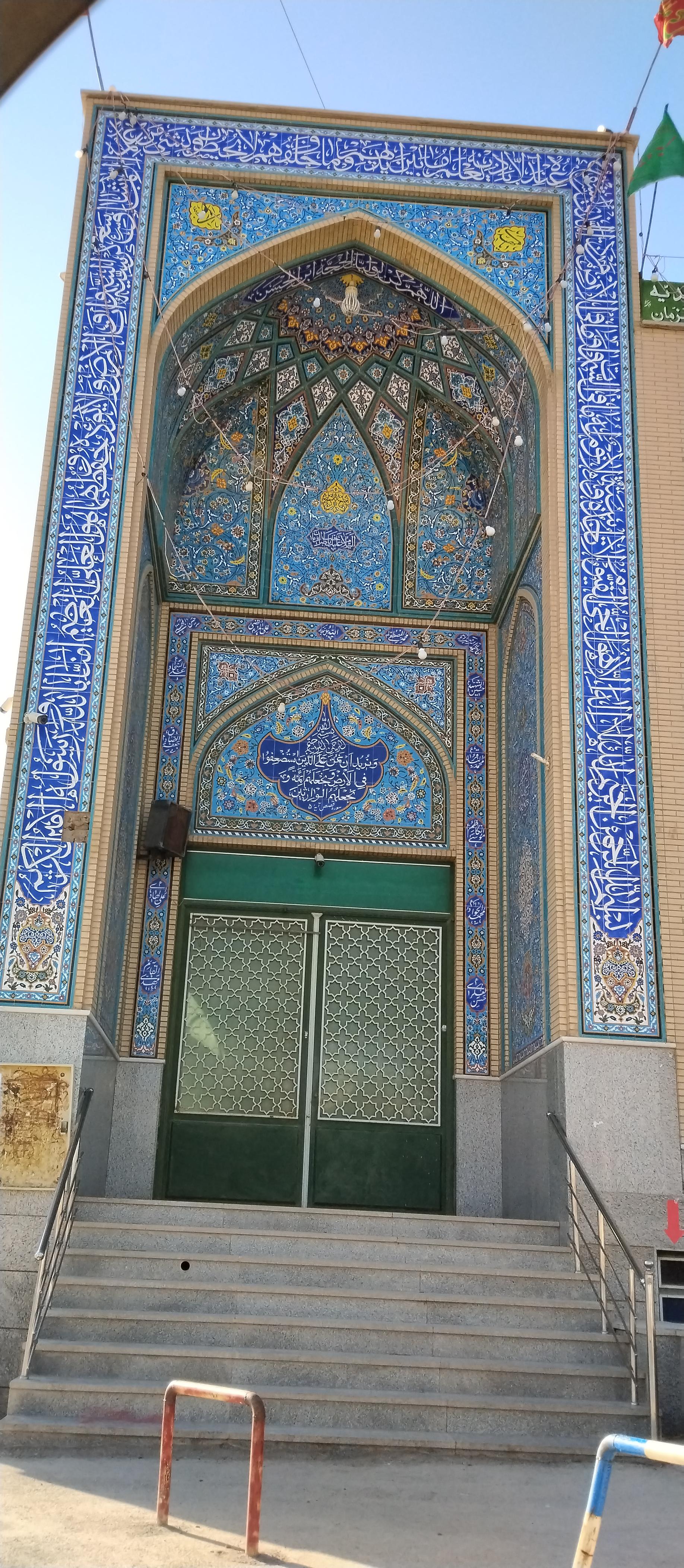 عکس مسجد مهدیه امیرآباد