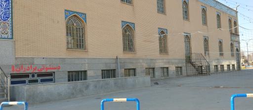 عکس مسجد مهدیه امیرآباد