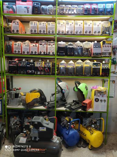 عکس هایپر ابزار تشکری