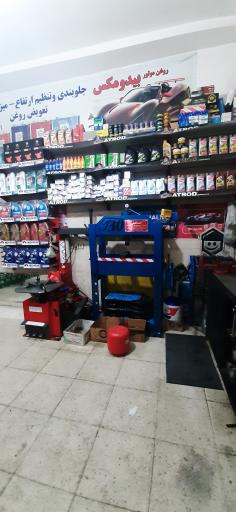 عکس خدمات اتومبیل محمد