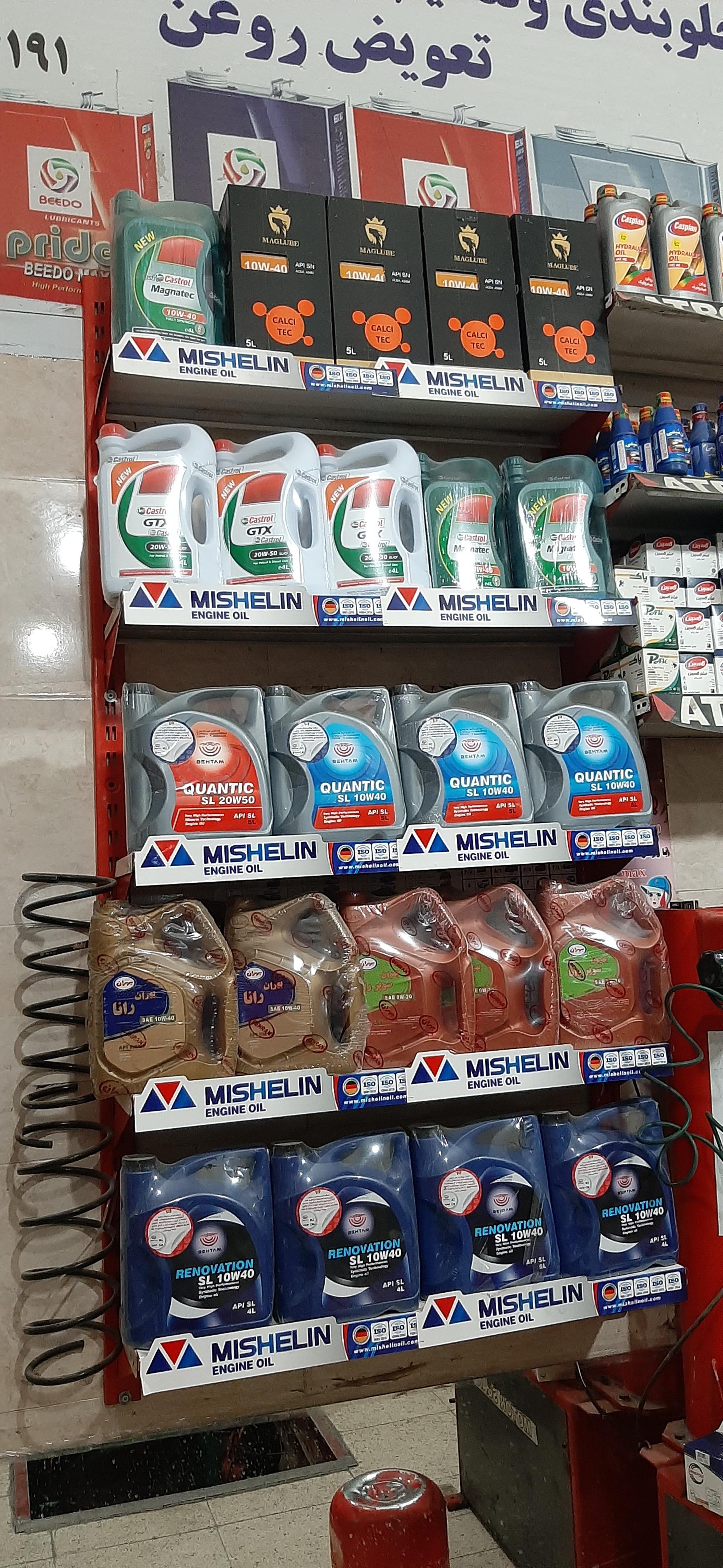 عکس خدمات اتومبیل محمد