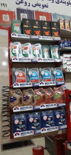 عکس خدمات اتومبیل محمد