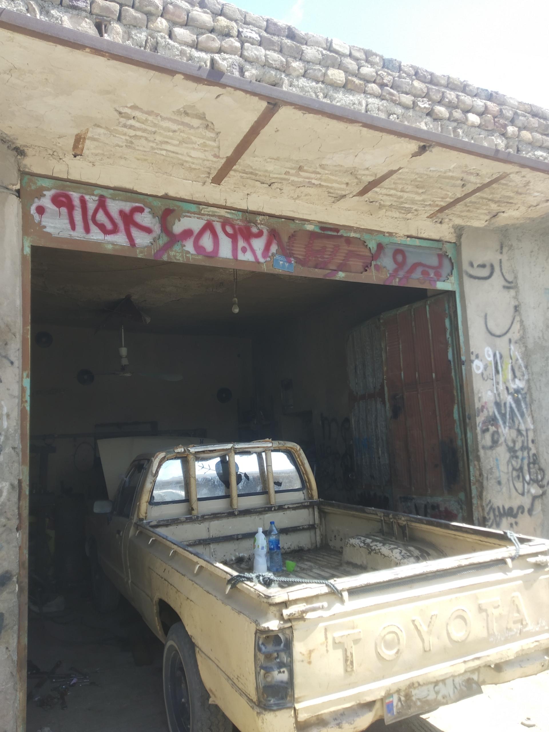 عکس جلوبندی و تعمیرگاه پرویز