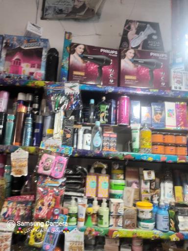 عکس خرازی و لوازم آرایشی مسعود