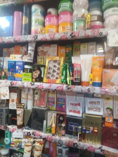 عکس خرازی و لوازم آرایشی مسعود