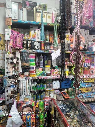 عکس خرازی و لوازم آرایشی مسعود