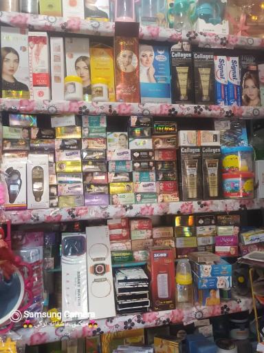 عکس خرازی و لوازم آرایشی مسعود