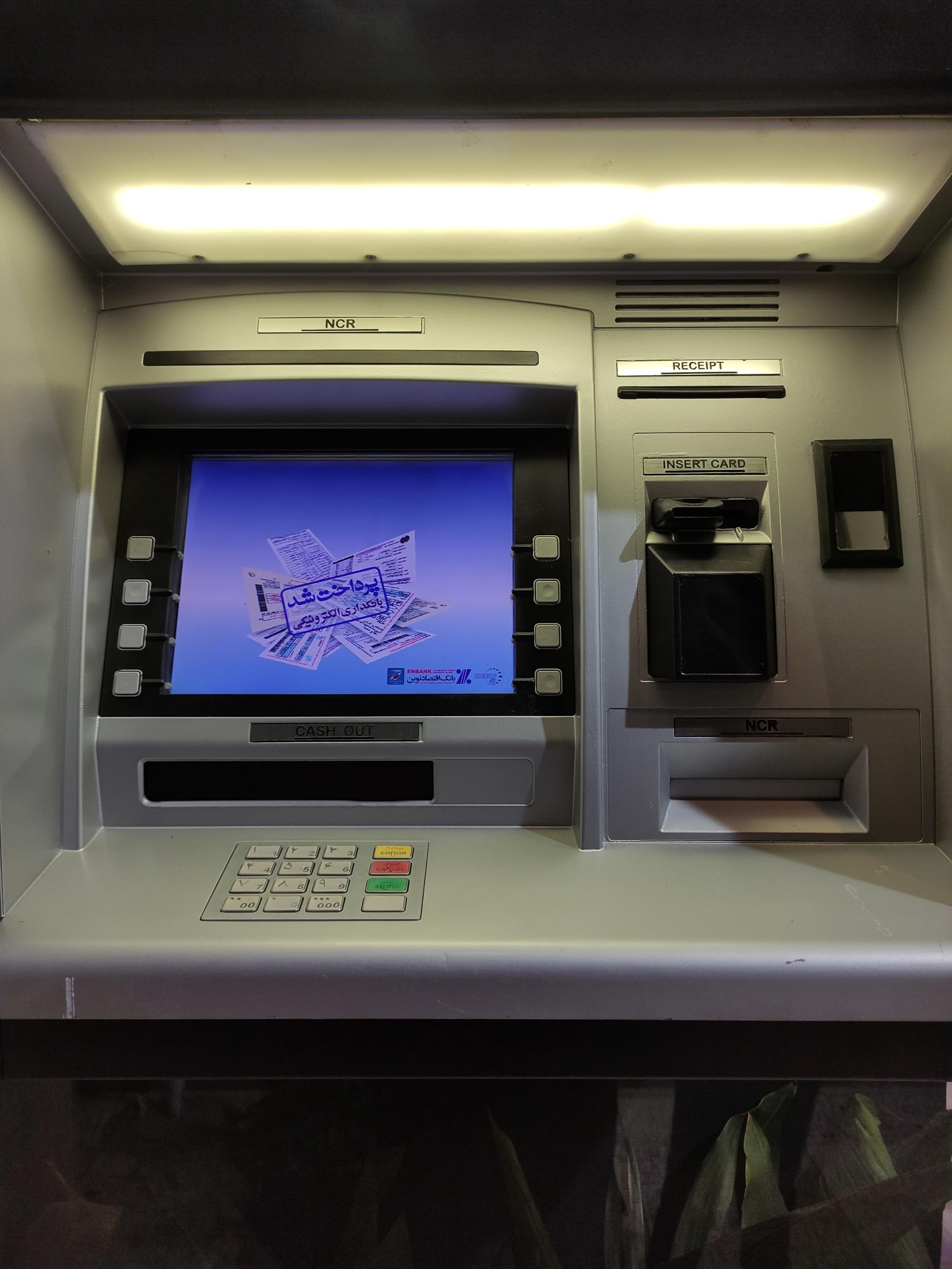 عکس خودپرداز