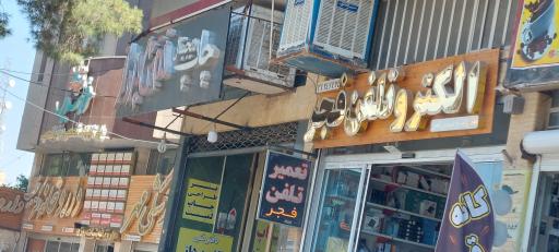 عکس چاپ دیجیتال