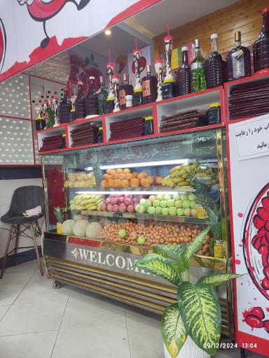 عکس ایستگاه تصفیه خون شانار