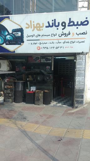 عکس تعمیرگاه و فروشگاه ضبط و باند بهزاد