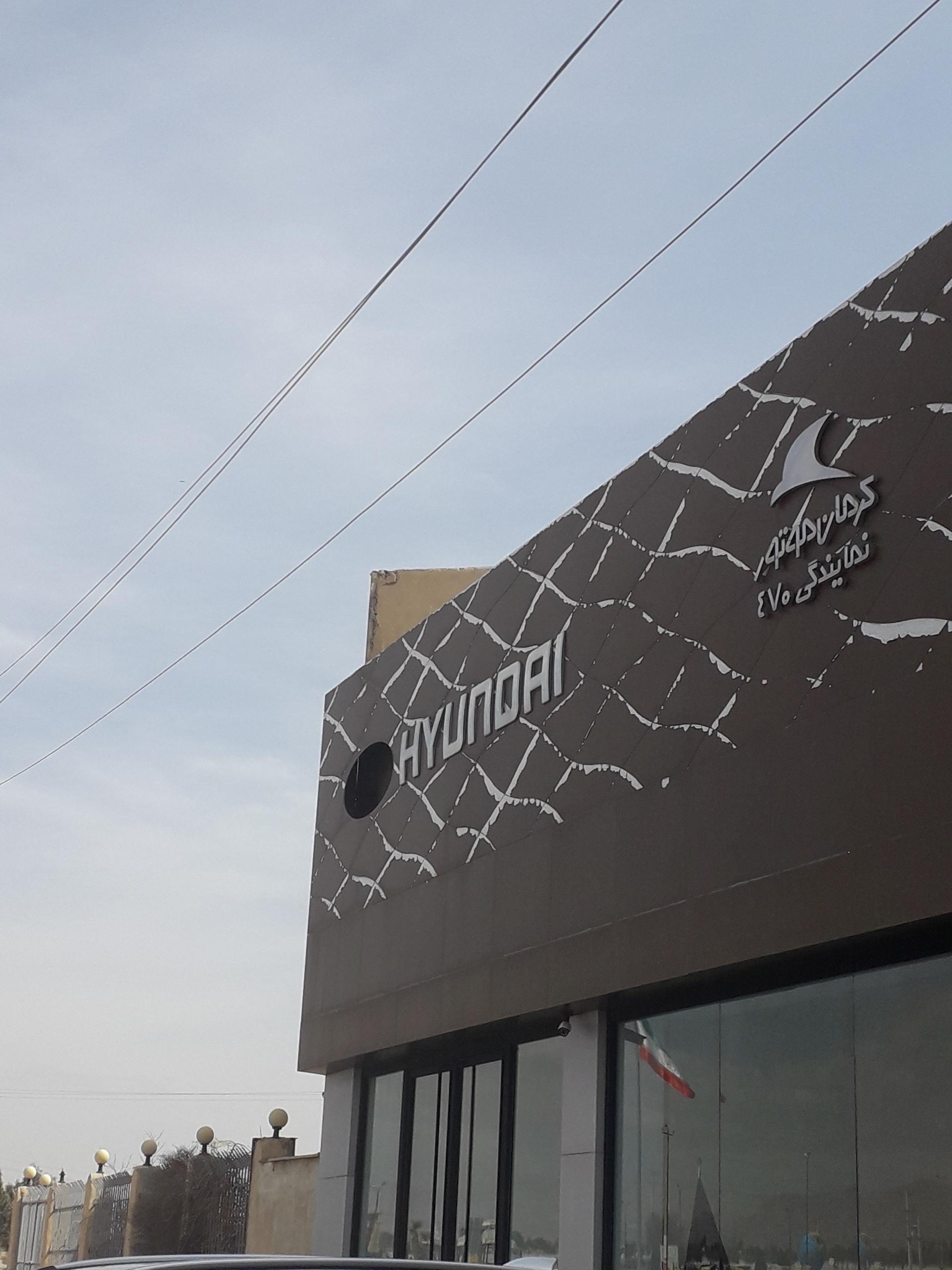 عکس کرمان موتور نمایندگی ۴۷۰