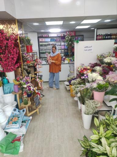 عکس گلفروشی خانم گل