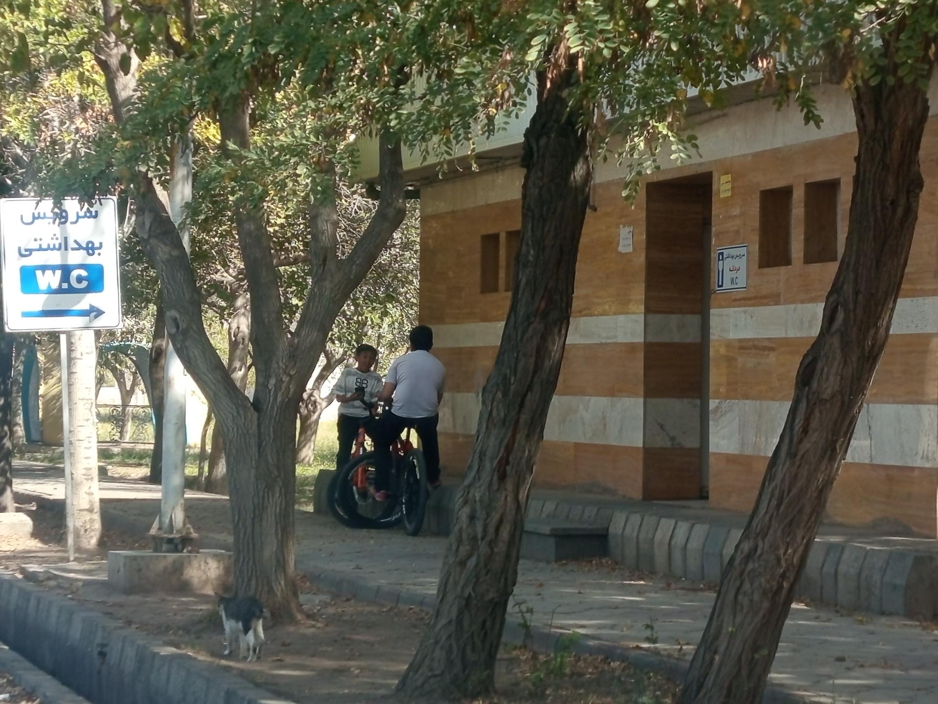 عکس سرویس بهداشتی