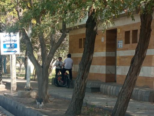 عکس سرویس بهداشتی