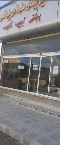 عکس شیرینی سرای پرنس