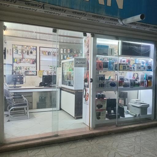 عکس مجموعه کامپیوتری اکباتان