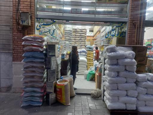 عکس بنکداری حسینی