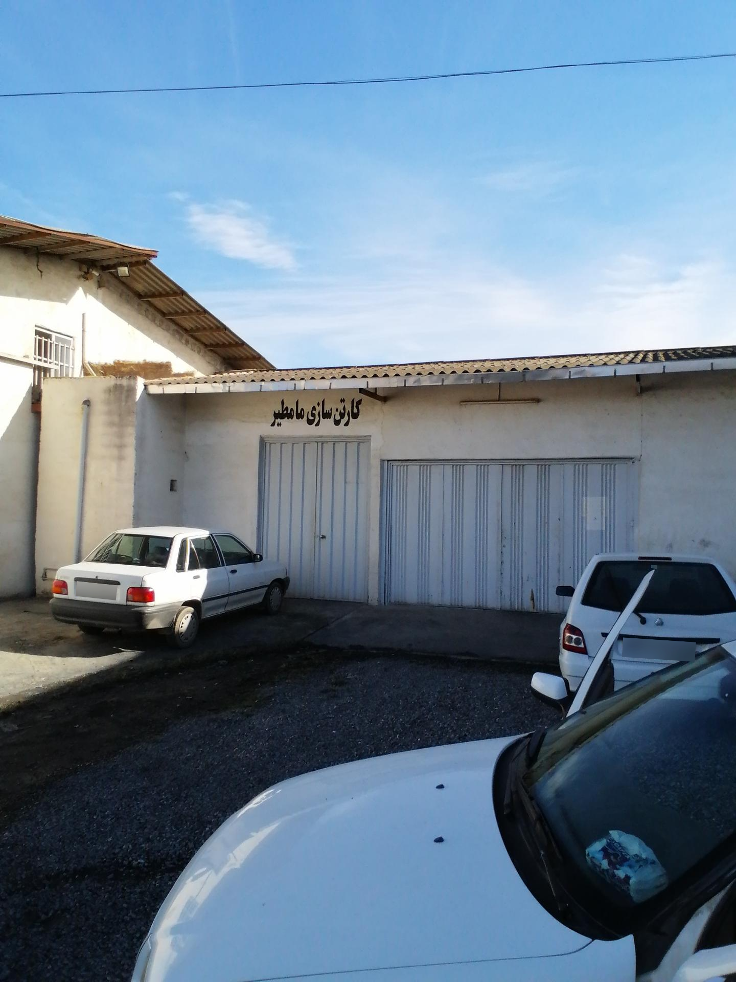 عکس کارتن سازی ملمطیر