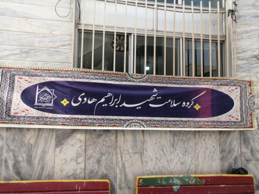 عکس مسجد چهارده معصوم (علیهم السلام)