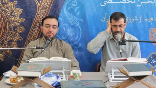 عکس موسسه قرآنی سدید