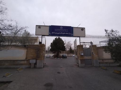 عکس پایگاه سلامت شهرک لشگر