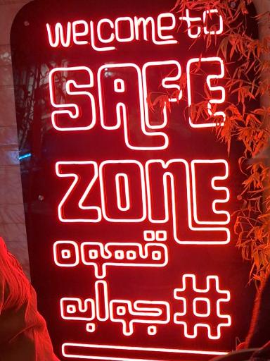 عکس کافه زون