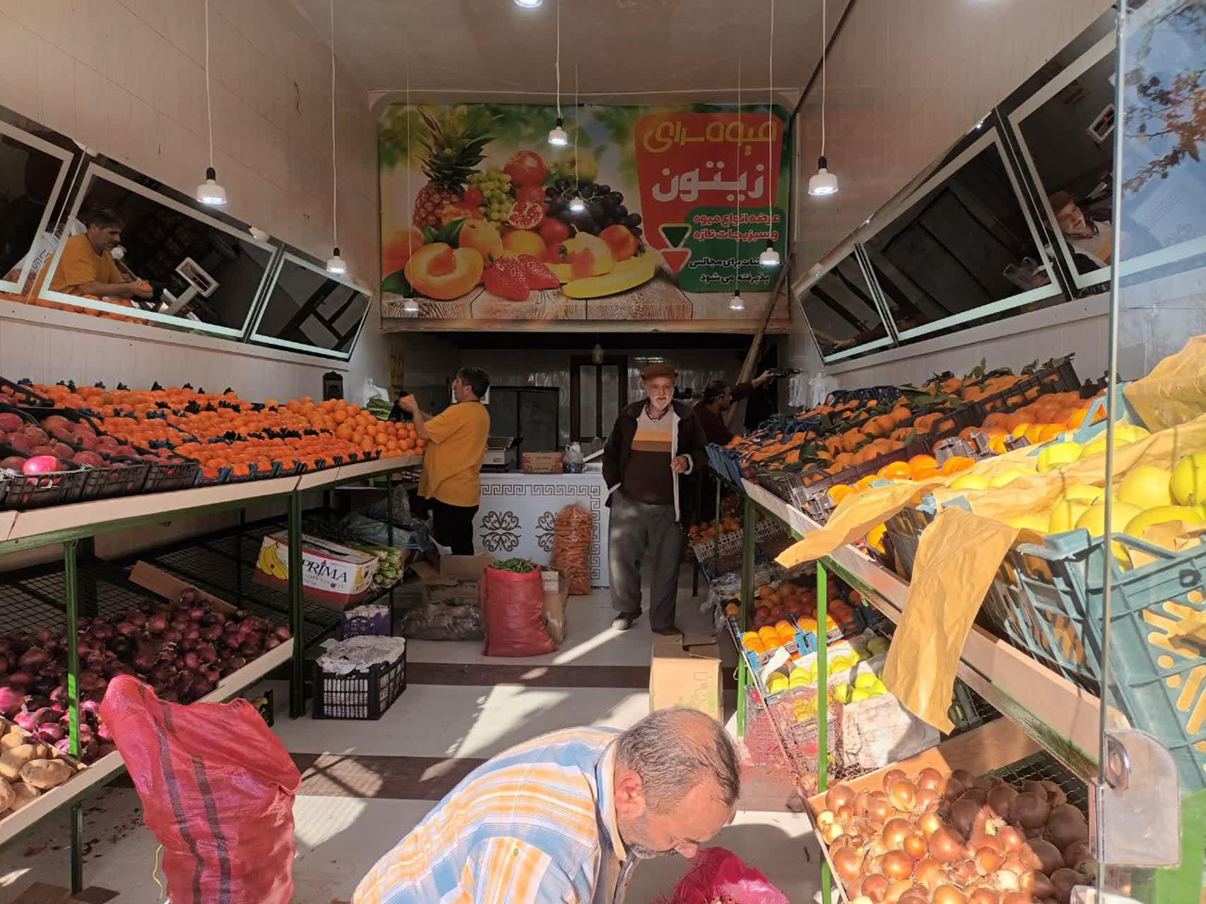 عکس هایپر میوه زیتون