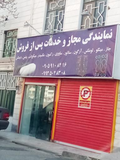 عکس نمایندگی مجاز و خدمات پس از فروش میکرولب مکسیدر