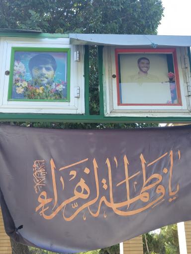 عکس شهید سید محسن قریشی