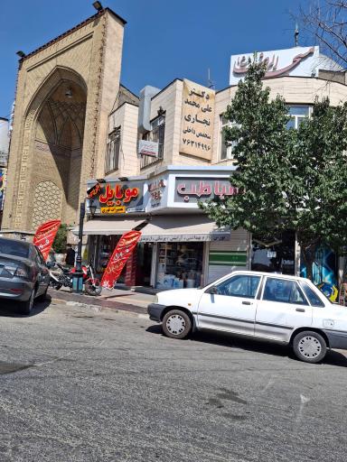 دکتر نجاری متخصص بیماری های داخلی