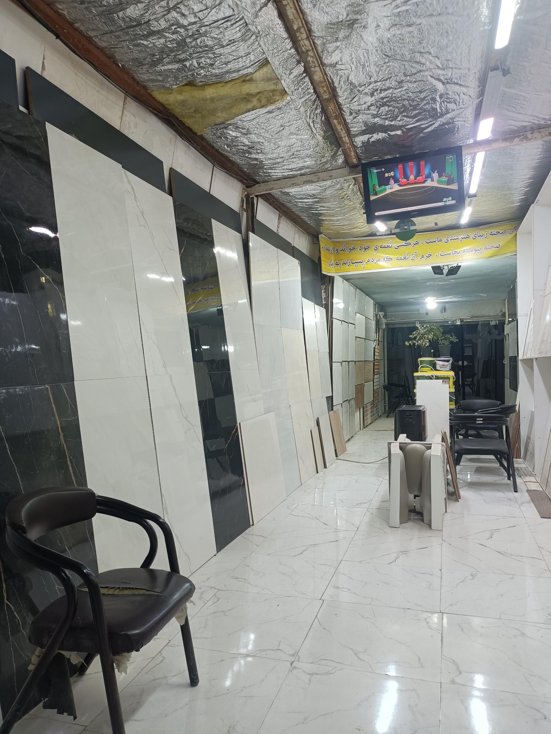 عکس کاشی و سرامیک ابراهیمی 