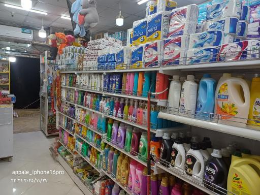 عکس سوپر مارکت